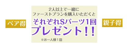 TBC新脱毛コース(全身脱毛)実施中！「両ワキ、顔、VIO、全身」